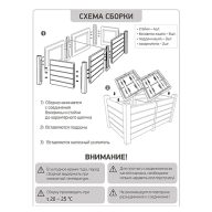 Кашпо &quot;Прованс&quot;  - Кашпо "Прованс" 